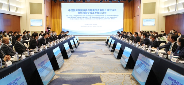 Weng Zuliang Attends the Ministerial Dialogue between China's SASAC and ...