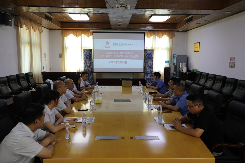 座谈交流会现场.jpg