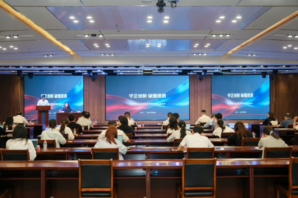 培训会现场.jpg