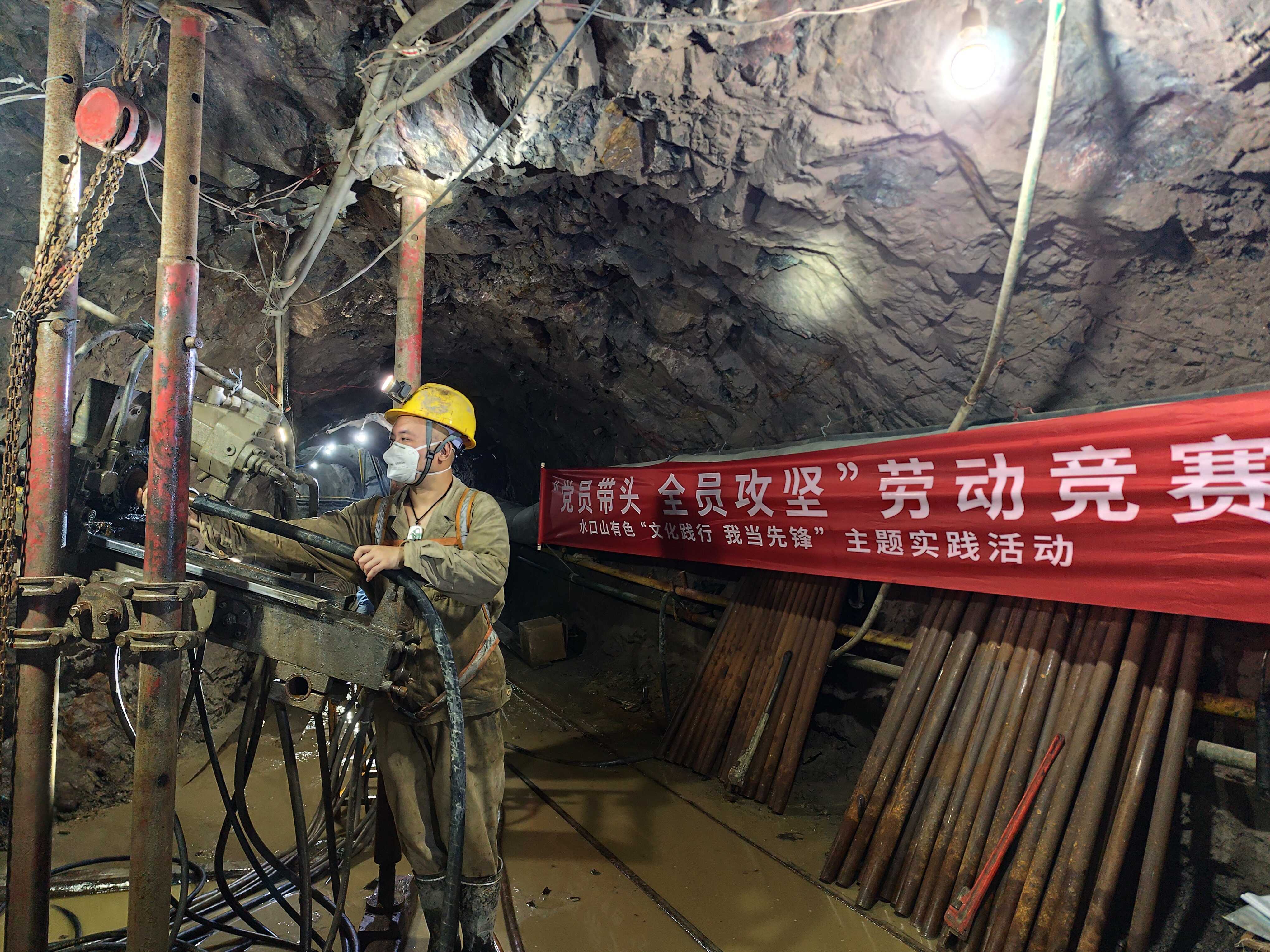 水口山有色铅锌矿老鸦巢勘探现场 (2).jpg