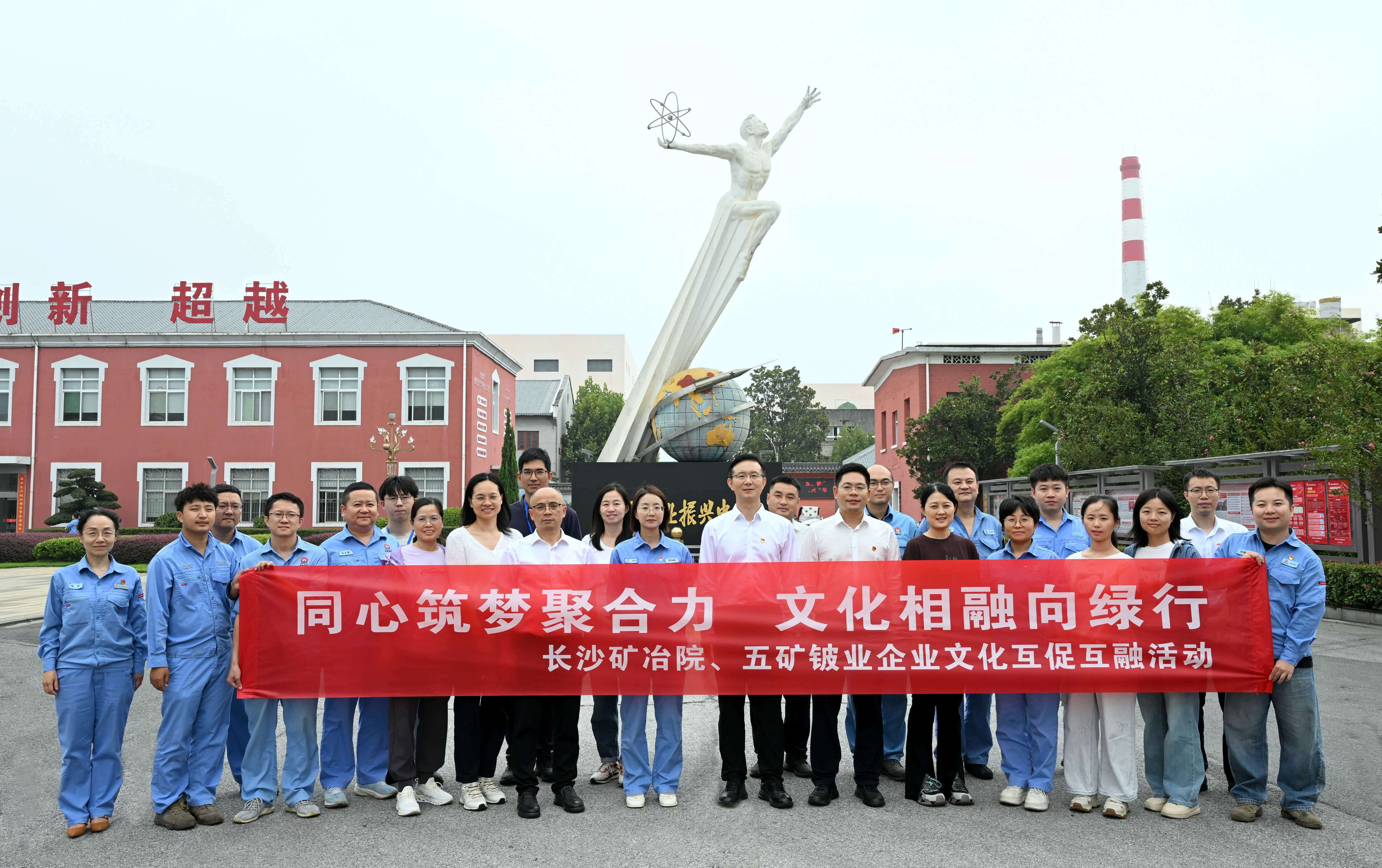 参观合影.jpg